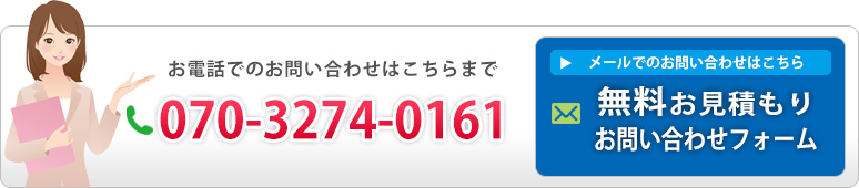 ゴリップ合同会社